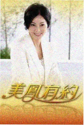 天堂影视网站在线免费观看综艺《城市漫游者》封面