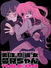 天堂影视网站在线免费观看漫画改编作品《墨线之上》封面